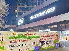 -百年港湾奥特莱斯(香炉礁店)