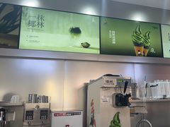 -喧闹·东方大气茶(鹅岭二厂店)