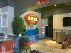 -马路边上·小海鲜烧烤(八一路店)