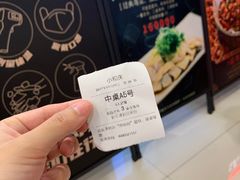-小和庆·知味(首铸万科店)