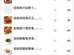 -万龙洲海鲜(南新仓店)