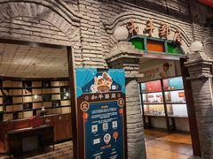 -和平菓局(王府井店)