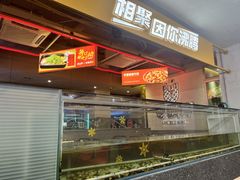 -令狐冲烤鱼·烧菜馆(达明店)