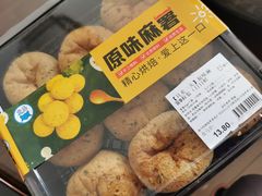 麻薯-盒马鲜生(岭南新世界店)