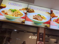 -小杨生煎(香港名都店)