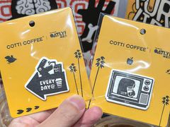 -库迪咖啡(重庆新光天地店)