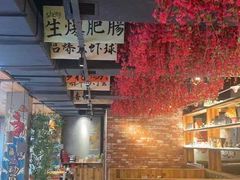 -麻辣总动员·川派海鲜·现炒浇头面·自贡菜(五彩城店)