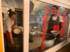 门面-文山荷鲜居(翠湖店)
