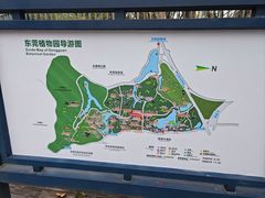-东莞植物园