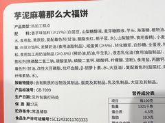 -ALDI奥乐齐超市(凯德虹口店)