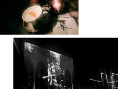 -柒Lounge(三里屯店)