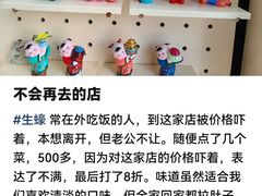 -小满海鲜·别院(天津旗舰店)