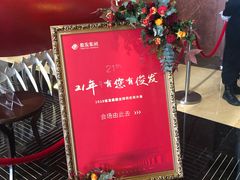 -昆明洲际酒店