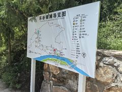 -北京乐谷