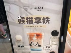-Manner Coffee(壹方城店)