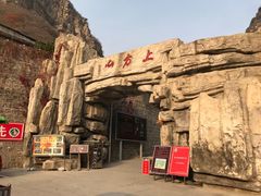 -北京上方山国家森林公园