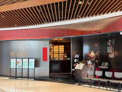 -虹潮荟·餐桌上的美食地理(太阳宫店)
