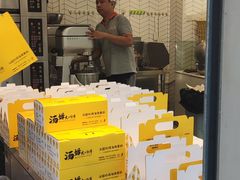 -汤姆大师傅鲜香牛肉饼(深圳保利文化广场店)