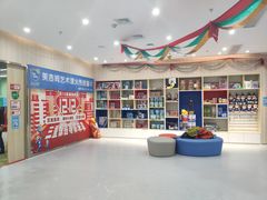 -美吉姆国际儿童发展中心(红谷滩绿地缤纷城中心)