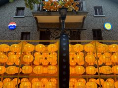 -思南书局(复兴中路店)