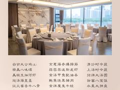 -翠山·映月湖景餐厅(映月湖公园店)