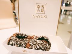 -奈雪的茶(湖滨银泰in77C区PRO店)