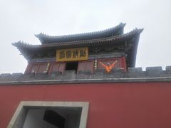 -开封府