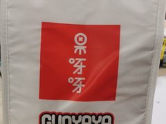 -果呀呀(凯德广场店)