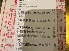 -誉八仙粤菜(万象天地店)