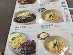 -喜来苑