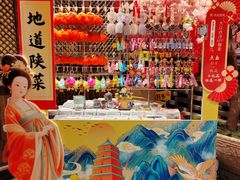 -味鼎长安·地道陕菜(凤城一路店)