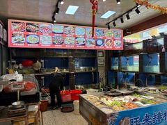 -旺来排档