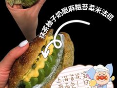 -中海环宇荟