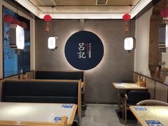 -吕记老鸭汤·徽菜馆(东营路店)