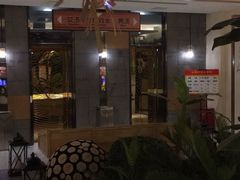 -乐汤汇温泉生活馆