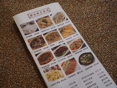 -潮人姐妹轩(海宁路店)