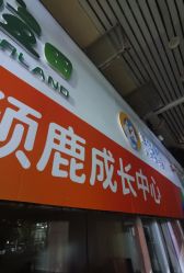 -英芬国际月子中心(岛屿度假月子·洲至奢选香岚店)