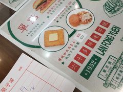 -兰芳园(上环店)