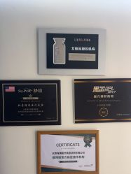 -海涛医疗美容·面部抗衰·注射美鼻