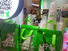 -柠季·手打柠檬茶(静安大悦城北座B1店 )