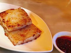 腊味萝卜糕-誉八仙茶室酒楼(新天地店)