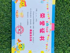 -吉的堡幼儿园(西安乐和公馆园)