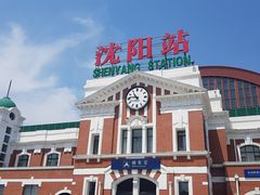 -沈阳站