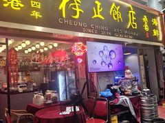 -香港祥正飯店·正宗灣仔50年海鲜老字号