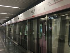 -大瓦窑(地铁站)