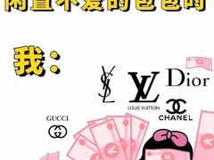 -妃鱼奢侈品回收寄卖(太古汇店)