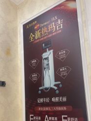 -武汉五洲整形外科医院