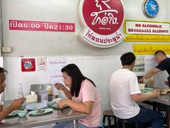 -红大哥水门鸡饭(總店)