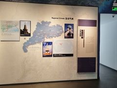 -广东省方志馆