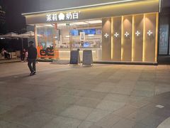 -万达广场(松江店)